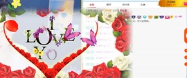 冰凌晚点见～主播照片