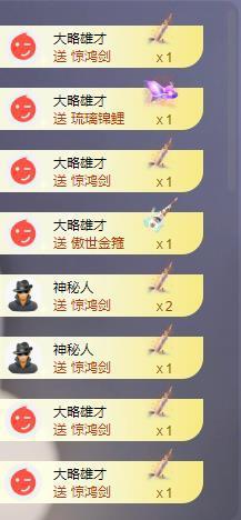 苏苏恭喜我夜行哥帝尊主播照片