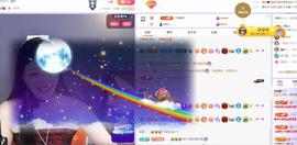 苏苏感恩有你主播照片