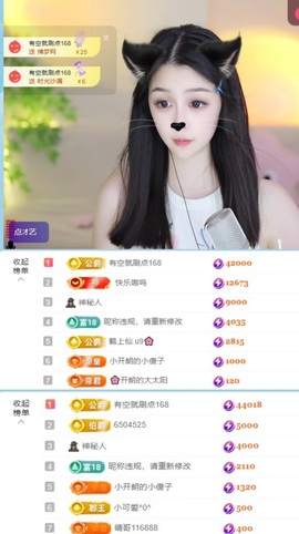 开朗贺coe小楼升级的图片