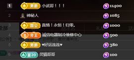 金麒麟安静唱歌🎤主播照片