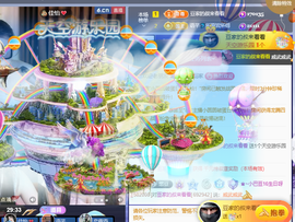 ♚~小巴豆~贪财好色的图片