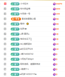 虹宝❣唱歌晚11点主播照片