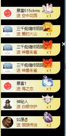 念念不忘🌈休主播照片