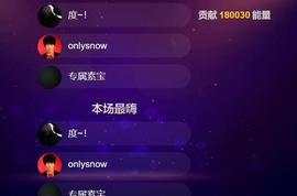 素雪小幸运的图片