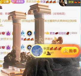 素雪小幸运的图片