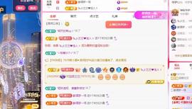 远扬兰兰❤️越来越好主播照片