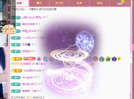 远扬、青青青青青青青的图片