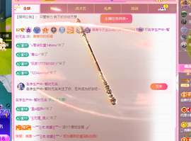 远扬、青青青青青青青的图片