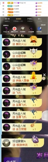 谢我默默陪伴到16啦主播照片