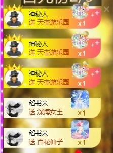 董贺我围观哥帝君啦的图片