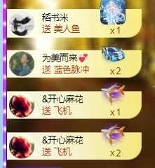 董贺我围观哥帝君啦的图片