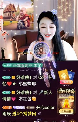 倩倩眼睛疼病休的图片