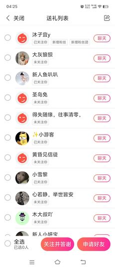 李渔🇨🇳休一天的图片