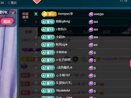 颜颜(⊙o⊙)奥利给主播照片