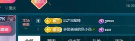 颜颜(⊙o⊙)奥利给主播照片