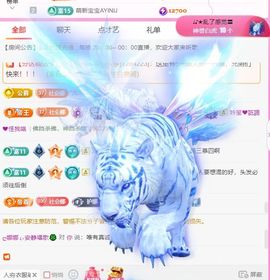 ღ娜娜ぃ安静唱歌🍀主播照片