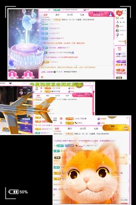 ღ娜娜ぃ安静唱歌🍀主播照片