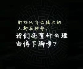 你是什么媛？主播照片