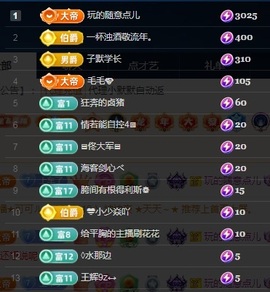 💙欣宝吖（暂休）主播照片
