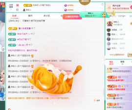 远扬、青青青青青青青的图片