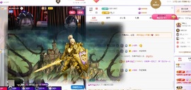 苏御Su主播照片