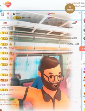 金牌代理❤玲儿❤主播照片