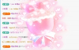 金牌代理❤玲儿❤的图片