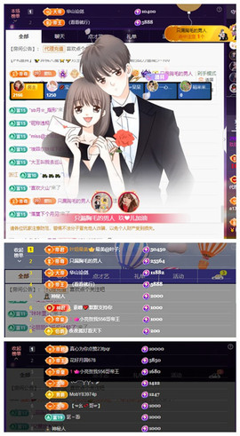 玖❤儿加油的图片