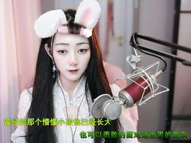 ☞雪儿♞930☜主播照片