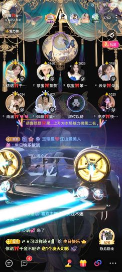 依诺🎀千金不轻许主播照片