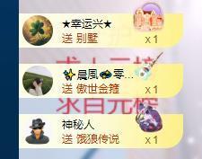 依芝の自闭了主播照片