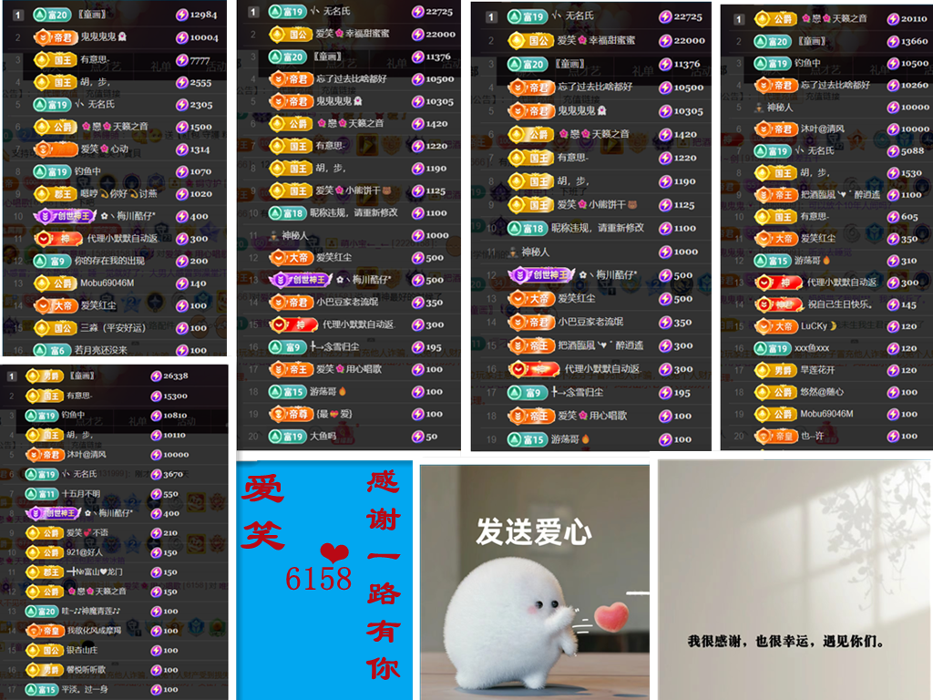 爱笑🌺好运常伴左右的图片