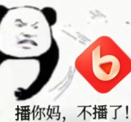 洁儿宝宝~主播照片