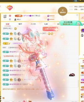 小童贺m哥公爵🤴主播照片