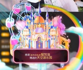 宝儿-燃舞超甜音主播照片