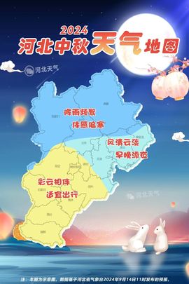 下周一考完立刻离校主播照片