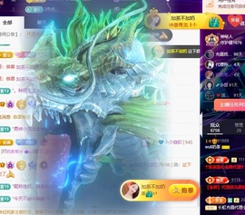 Wuli奶茶主播照片