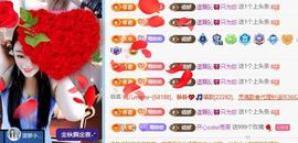 倩倩眼睛疼病休的图片