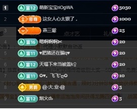 💙欣宝吖（暂休）主播照片