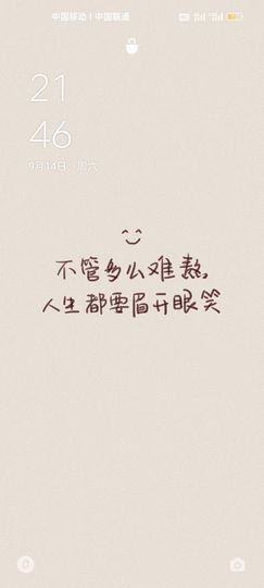 惯宝✨加油主播照片
