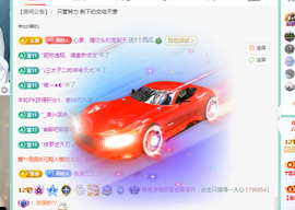 远扬、青青青青青青青的图片