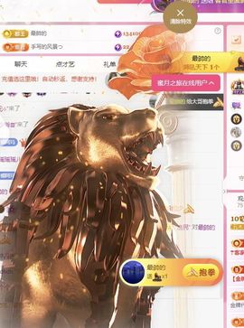 冉冉🍀好运来！的图片