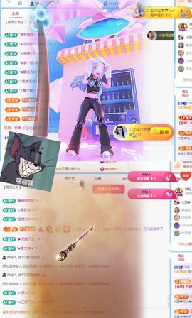 洋子～晚点见主播照片