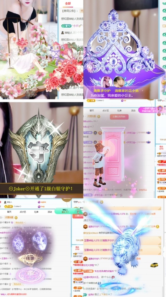 清雅休的图片