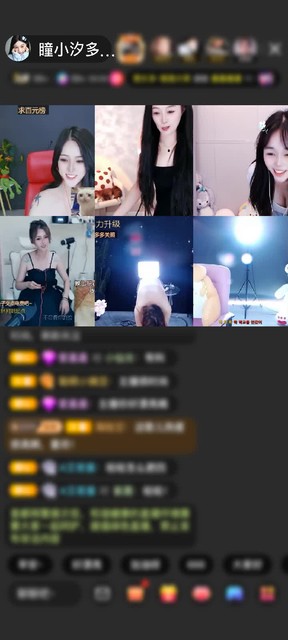 感谢大皮皮虾的一天赠送琉璃锦鲤1个
