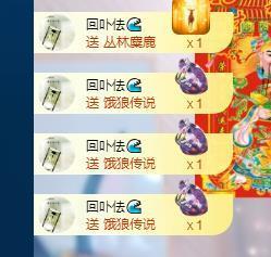 依芝の十月求善待！的图片
