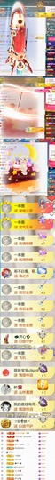 跑调嘉💟主播照片