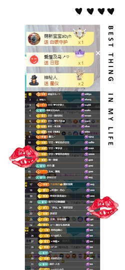 空空~❤的图片