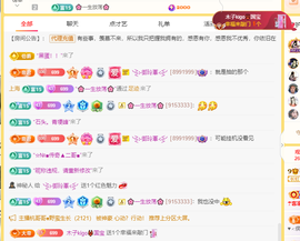 木子kigo暂退了的图片